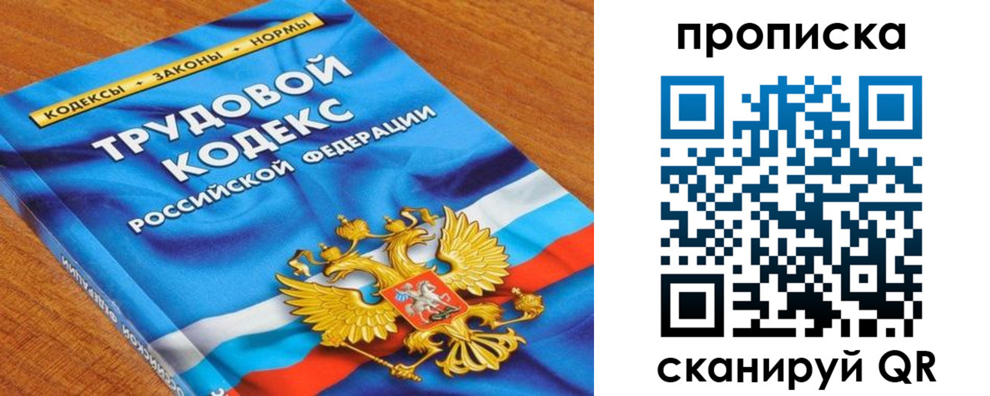 регистрация для школы в Калининске
